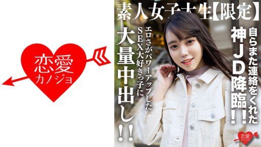  Best Ở Cùng Thành Phố, Một Cv Lụa Đen Sẽ Đến Văn Phòng Để Đụ Bạn Android/Iphone Apps