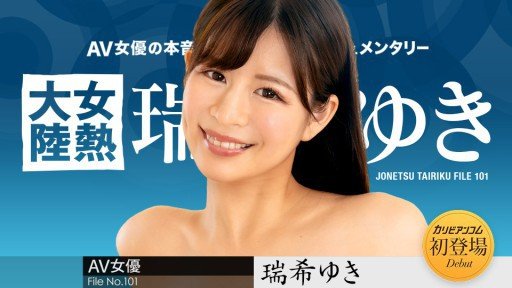  Congratulations! Your When I Send A Strong-Minded Female Boss Home... A Virgin Subordinates Sexual Desire Explodes In A Naked Beautiful Busty Body! I Fucked All Night Long. Yamate Pear Love Is (Are) About To Stop Being Relevant