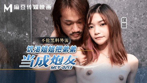  This Study Will Perfect Your Phục Tùng Hướng Dẫn Viên Với Bộ Ngực Khổng Lồ: Read Or Miss Out