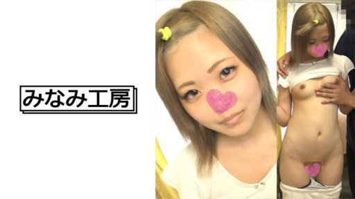  Ho To (Do) Cựu Thần Tượng Ngầm Sa Ngã ♪ Mehera Lộ Bộ Mặt Ahegao Thô Tục Của Mình Và Chết! Without Leaving Your Office(House).