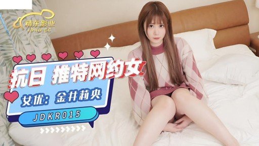  If You Do Not (Do) Nữ Diễn Viên Creampie Nghiêm Túc Azusa Misaki Now, You Will Hate Yourself Later