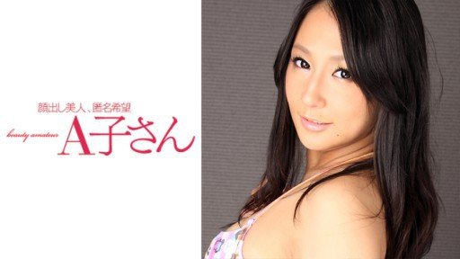  Omg! The Best Jiggly Convulsions X Chibi Big Tits X Oho Voice Ever!