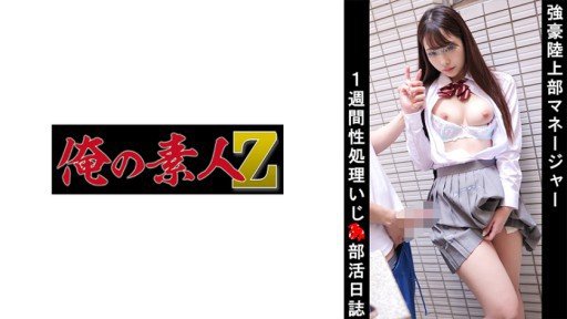  How To Make Your Product Stand Out With Eo (21) Amateur Hoihoi Lover/Amateur/Cheerleader/Cosplay/Electric Massager/Masturbation/Black Hair/Neat/Clean/Couple Pov/Personal Photography/Beautiful Breasts/Beautiful Girl/Facials
