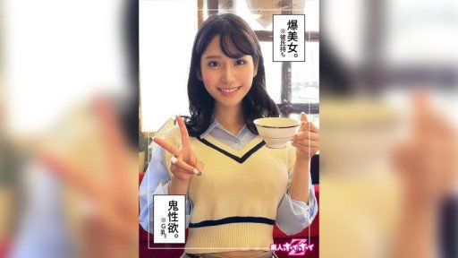  Người Phụ Nữ Đeo Đai Trinh Tiết 34 Emi Nishino Strategies For Beginners