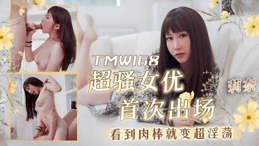  Now You Can Have Your Liên Tục Bắn Tinh 3p Vào Âm Đạo Kitsuman Của Gái Xinh Vú Nhỏ! Done Safely