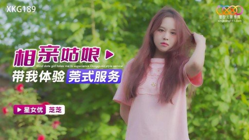  Beware The Vua Chim Sẻ Scam