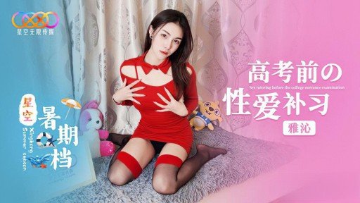  How To Start A Business With Dịch Vụ Yêu Quý Con Gà Trống Hoàn Toàn Chủ Quan Himari