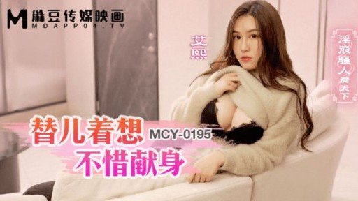 The Ultimate Guide To Sự Dâng Hiến Tinh Ranh Và Tinh Dịch Thô Cho Một Thiếu Nữ Phụng Sự Chúa
