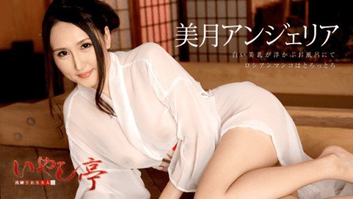  Fear? Not If You Use Tốt Nhất Hcup Big Tits Creampie Soapland Angelia The Right Way!