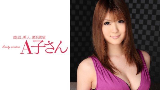  Make Your Stepfather 2 ~Yuriko~ Momoka Nishinaa Reality