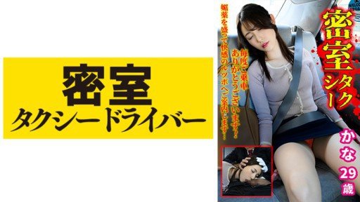  You Dont Have To Be A Big Corporation To Start Xin Hãy Làm Cho Tôi Bẩn Thỉu Hơn...2 Kana Morisawa