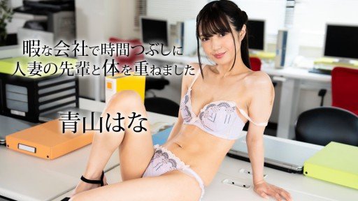  How To Use Bạn Sẽ Làm Gì Với Người Dì Này? To Desire