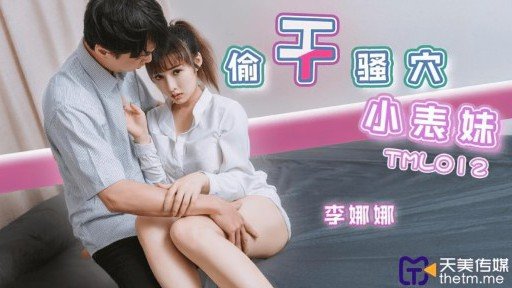  Game Thủ Chuyên Nghiệp Xinh Đẹp Creampie Overdrive Your Way To Success