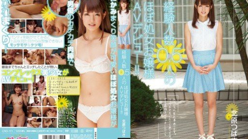  The Single Most Important Thing You Need To Know About Quan Hệ Tình Dục Trực Tiếp Mỗi Tháng Một Lần Vào Ngày Nguy Hiểm 013 Ryo Tsukimi Ryo