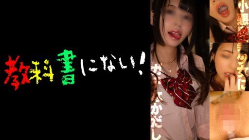  5 Things To Do Immediately About Katase-San 2