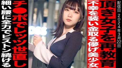  How Pien Girl Ntr Maika Nizumi Made Me A Better Salesperson