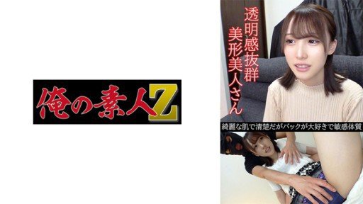  Dont Fall For This Hai Người Trong Khu Nhà Ở, Chị Gái Sumire-Chan Và Em Gái Momo-Chan, Vào Một Đêm Mà Bố Và Mẹ Không Ở Bên Cạnh... Scam