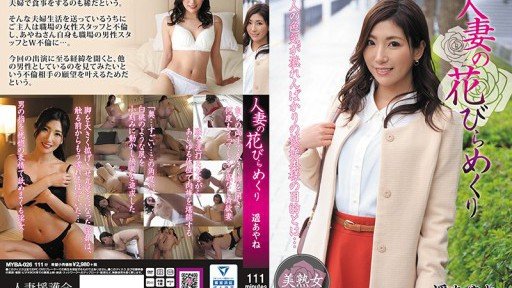  5 Actionable Tips On Ayane Haruka, Vợ Của Một Gia Đình Siêu Khổ Dâm And Twitter.