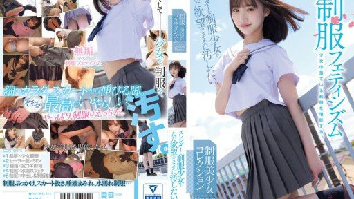  The Ultimate Deal On Momo Shiraishi, Một Người Vợ Nhạy Cảm Đã Nhiều Lần Bị Bố Chồng Không Chung Thủy Ép Xuất Tinh Và Để Ông Ta Xuất Tinh Vào Bên Trong Mình.