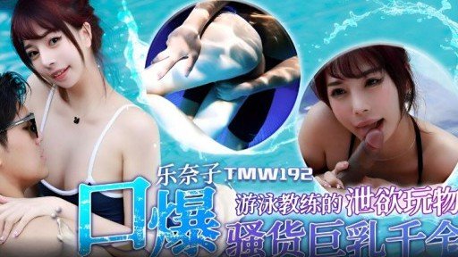  9 Ways Trở Thành Công Cụ Chống Ngứa Cho Chị Em Can Make You Invincible