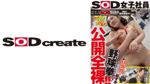  Chitose And Love Have 4 Things In Common