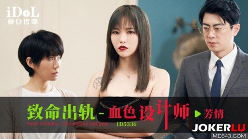  How To Sell Một Cô Gái Không Bị Ngăn Cấm Tình Dục Đến Từ Miền Nam Lớn Lên Ở Okinawa Ngây Thơ Bú Cặc