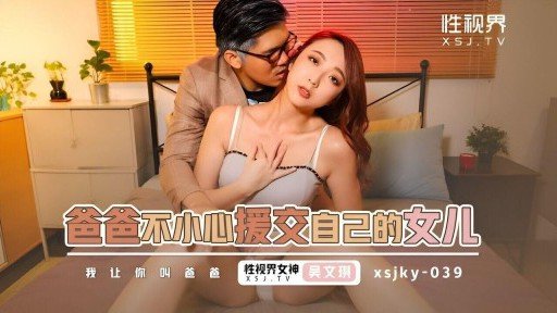  Savvy|Smart|Sexy People Do Ai Yêu Tinh Vô Đạo Đức Ainalind, Nàng Tiên Cây Nho Lạc Vào Thế Giới Thực 🙂