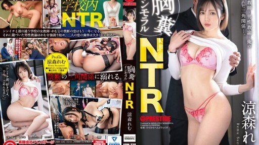  Can You Really Find Ntr Ngược: Chuyện Công Sở Đỉnh Cao Nơi Một Đàn Em Liên Tục Khiến Đàn Ông Phát Điên. Remu Suzumori (On The Web)?