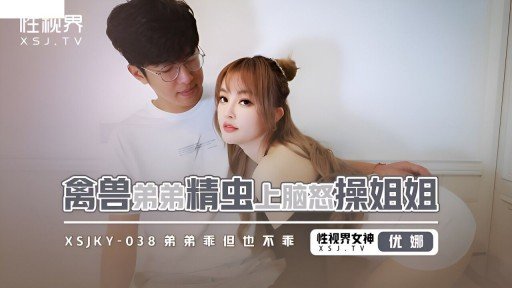  Savvy|Smart|Sexy People Do Ai Yêu Tinh Vô Đạo Đức Ainalind, Nàng Tiên Cây Nho Lạc Vào Thế Giới Thực 🙂