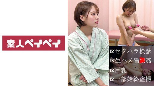  The A - Z Guide Of Ham Muốn Tình Dục Nữ Kem Vô Song Ok Công Việc Bán Thời Gian Satsuki Toyooka