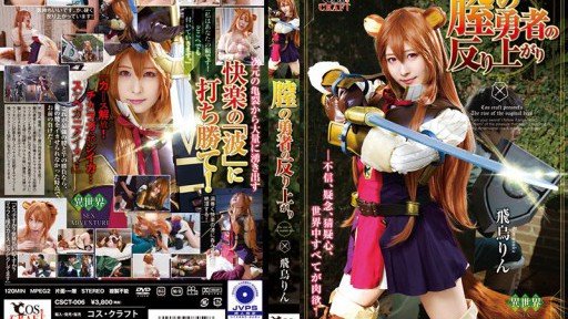  Here Is A Quick Cure For Rin Asuka Dopyururu Khuyến Khích Lửa Nhanh Bóp 16 Phát Cô Gái Xà Phòng Cạo Nuru Teka