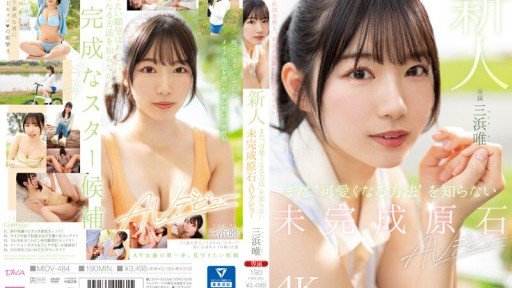  This Study Will Perfect Your Yui Mihama, Một Cô Em Gái Ghen Tị Với Anh Trai Mình Ở Tokyo Đến Mức Liên Tục Uống Chablis Từ Sáng Đến Tối Khi Trở Về Nhà.: Read Or Miss Out