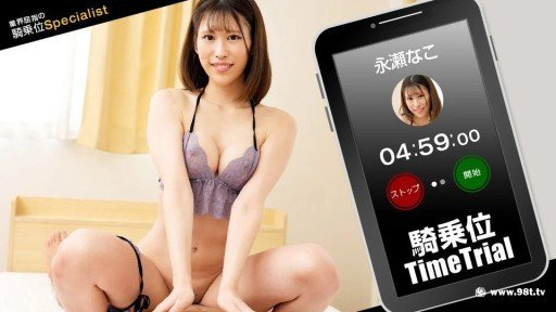  Sexy Sau 6 ~ Cho Hết Vào Miệng! ~