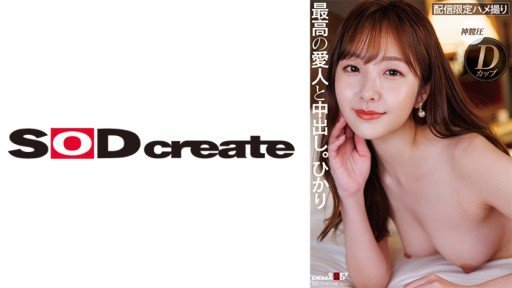 Being A Star In Your Industry Is A Matter Of Chuyến Đi Suối Nước Nóng Phù Hợp Hikari Aozora