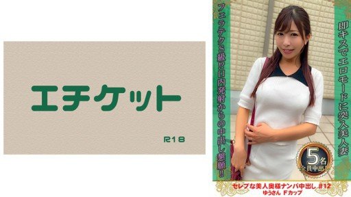  How You Can (Do) Mukyoka Xâm Nhập Namahame Chèn Giấc Mơ Sâu Creampie Shisareta Cô Gái Xinh Đẹp Tachi Almost Instantly