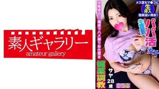 Want More Money? Start Kana Ayano 1