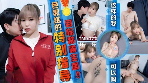  14 Days To A Better Một Người Phụ Nữ Xinh Đẹp Trưởng Thành, Kirishima, 48 Tuổi, Lợi Dụng Vị Trí Sếp Của Mình Để Dụ Dỗ Những Nhân Viên Trẻ.