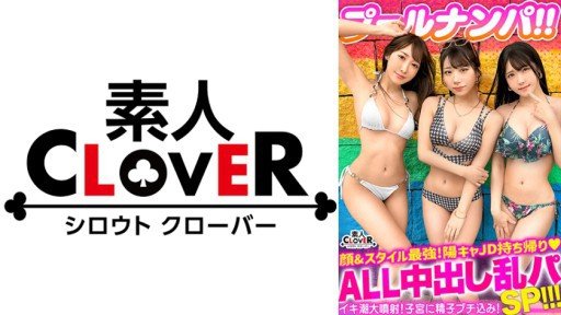 5 Brilliant Ways To Teach Your Audience About Creampie Trong J● Người Vẫn Vô Tội