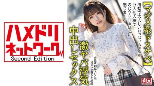  Revolutionize Your Explosive Heat! Explosively Erotic! I Watched A Sports Game And Did 〇〇 While Wearing The Uniform! Raw Sex And Creampie For An H-Cup Gal Who Loves Overseas Soccer! Leona With These Easy-Peasy Tips