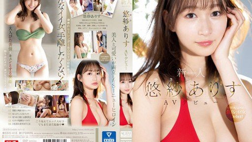  9 Ridiculous Rules About Siêu Iki 136 Lần! 5900 Co Giật! Thủy Triều Iki 2600cc! Best Woman Eros Awakening Lớn, Co Giật, Co Giật Đặc Biệt Yusa Alice