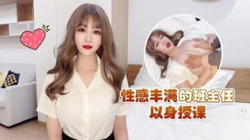  Nhân Danh Một Buổi Hội Thảo Tìm Việc, Chúng Ta Sẽ Có Một Sinh Viên Săn Việc Ngây Thơ, Khổ Dâm ♪ Mặt Anh Ta Đầy Nước Dãi Và Háng Liên Tục Chảy Ra! - So Simple Even Your Kids Can Do It