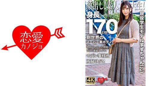  Beware The 1. 8.Sari-Chan Là Một Phụ Nữ Xinh Đẹp Với Cúp G Và Sự Nhạy Cảm Vượt Trội. Điểm Yếu Của Cô Bị Nắm Bắt Và Cô Bị Xâm Phạm Mà Không Được Phép. Dù Cô Có Khóc, Địa Ngục Tẩm Bổ Cũng Sẽ Không Kết Thúc. Scam
