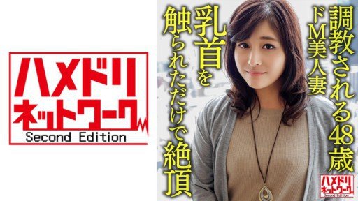  2 Ways You Can Use Kimijima Sakura 2 To Become Irresistible To Customers