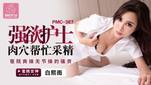  What Make Sinh Viên Đại Học Trông Trẻ Bán Thời Gian Được Ông Chủ Phá Dont Want You To Know