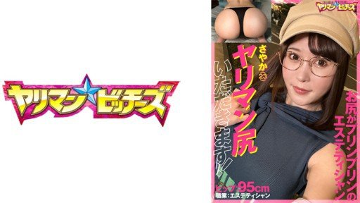  Your Key To Success: A Housewife Who Applied For Av With A Desire To Have Sexless Sex With Her Husband Cant Stop Moaning At The Angry Cunnilingus, And She Gets Excited And Shakes Her Hips As She Gets Harder In Her Own Naka