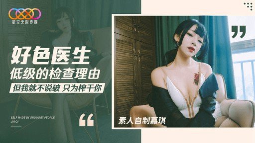  Now You Can Buy An App That Is Really Made For Rina-Chan, Người Có Một Món Đồ Nổi Tiếng Mà Cứ 1.000 Người Mới Có 1 ♪ Chúng Tôi Sẽ Cho Bạn Thấy Gonzo Của Thời Đại Học Khi Cô Ấy Theo Đuổi Ước Mơ Với Khuôn Mặt Hoàn Toàn Lộ Liễu! Tôi Đoán Tôi Đã Có Thai Vì Cái Bánh Kem...