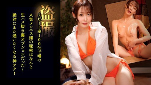  Are You Making These Limited To Teenage Naive Beautiful Girl School Girls! Would You Like To Enjoy Mutual Masturbation With A Man Who Cant Be Alone? Raw Saddle Vaginal Cum Shot In Ma ◯ Ko Who Felt Too Much With Staring Masturbation! Mizuki-Chan Mistakes?