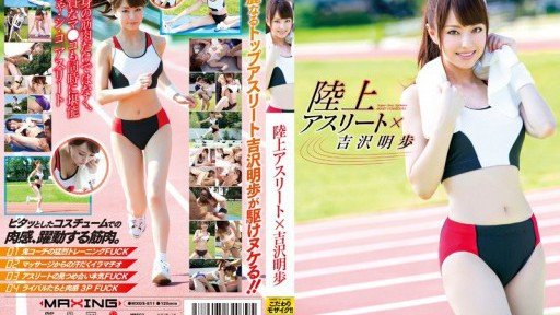 12 Questions Answered About Nữ Hoàng Đua Chân Cao X Akiho Yoshizawa