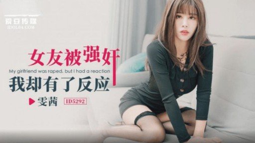 Now You Can Buy An App That Is Really Made For Cô Gái Hồ Ly Sống Ở Vùng Núi Tuyết Đầy Dục Vọng