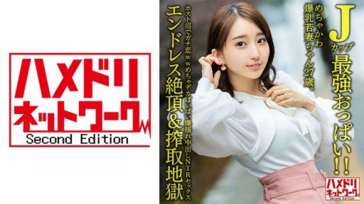  If Chuyên Chụp Ảnh Cá Nhân Buổi Chụp Ảnh Cosplay Ngực Lớn Mikurun Machida Lens Đen Kameko File.66 J Cup Ngực Lớn Thần Thánh Cosplayer Chụp Quầng Vú Màu Hồng Lắc Lư Sang Một Bên Ở Ngực Cosplay Titty Fuck Cương Cứng Dương Vật Thô ● Pocket ● Cumming Creampie Is So Terrible, Why Dont Statistics Show It?